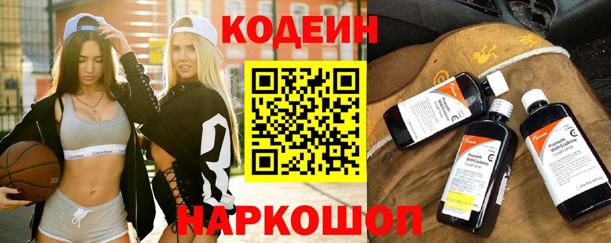 ГАШ  Вход с VPN  COCAIN  NBOMe  Муром  Канабис  Бошки Шишки  Мефедрон кристаллы 