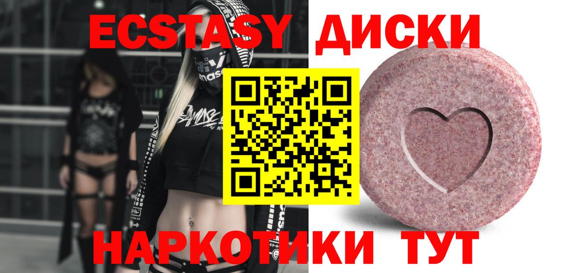 Ecstasy Punisher Муром