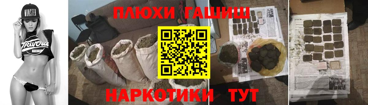ГАШ гашик Муром