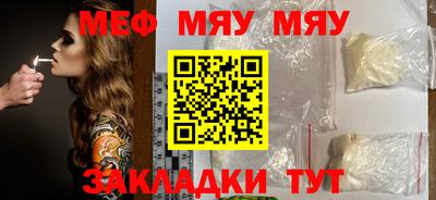 мефедрон Ипатово