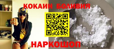 мефедрон Ипатово