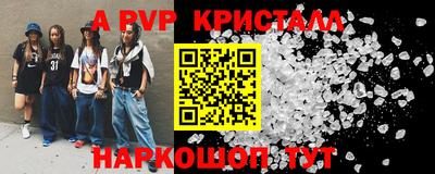 первитин Ирбит