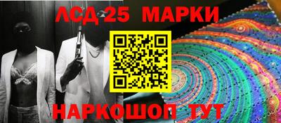 мефедрон Ипатово