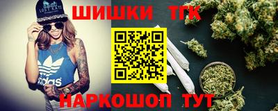 мефедрон Ипатово