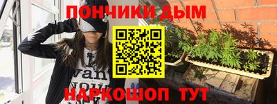 мефедрон Ипатово