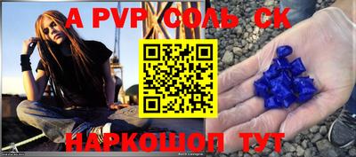 первитин Ирбит