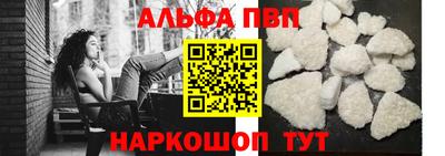 мефедрон Ипатово