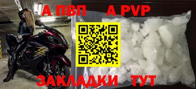 мефедрон Ипатово