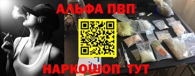 мефедрон Ипатово