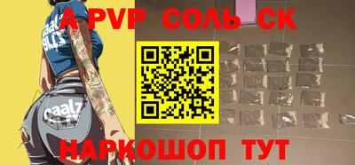 амф Изобильный
