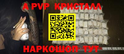первитин Ирбит
