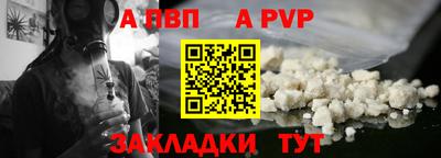 первитин Ирбит