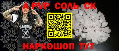 мефедрон Ипатово