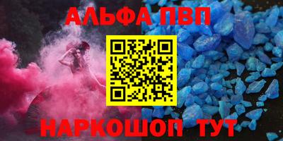 мефедрон Ипатово