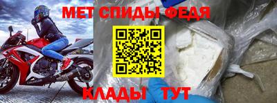 амф Изобильный
