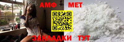 первитин Ирбит