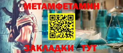 мефедрон Ипатово