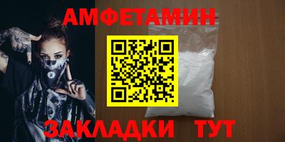 мефедрон Ипатово