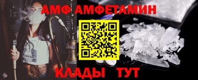 первитин Ирбит