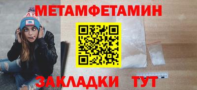 мефедрон Ипатово
