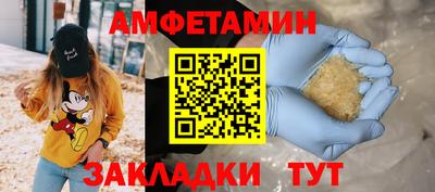 мефедрон Ипатово