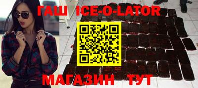 амф Изобильный