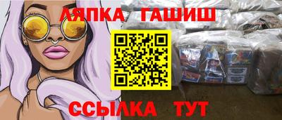 мефедрон Ипатово