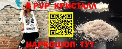мефедрон Ипатово