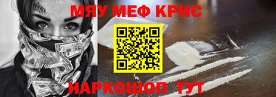 мефедрон Ипатово