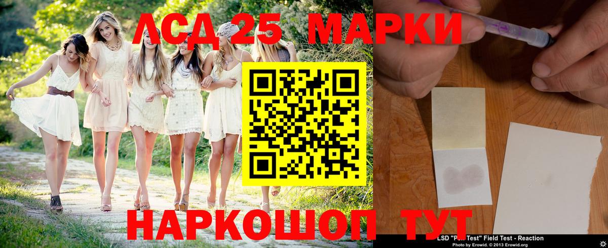 Муром  LSD-25 экстази кислота  Лсд 25 экстази  Вход с VPN 