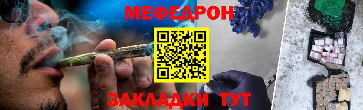 Муром  Мефедрон VHQ  МЕФ  МЯУ-МЯУ мука  Вход с VPN 