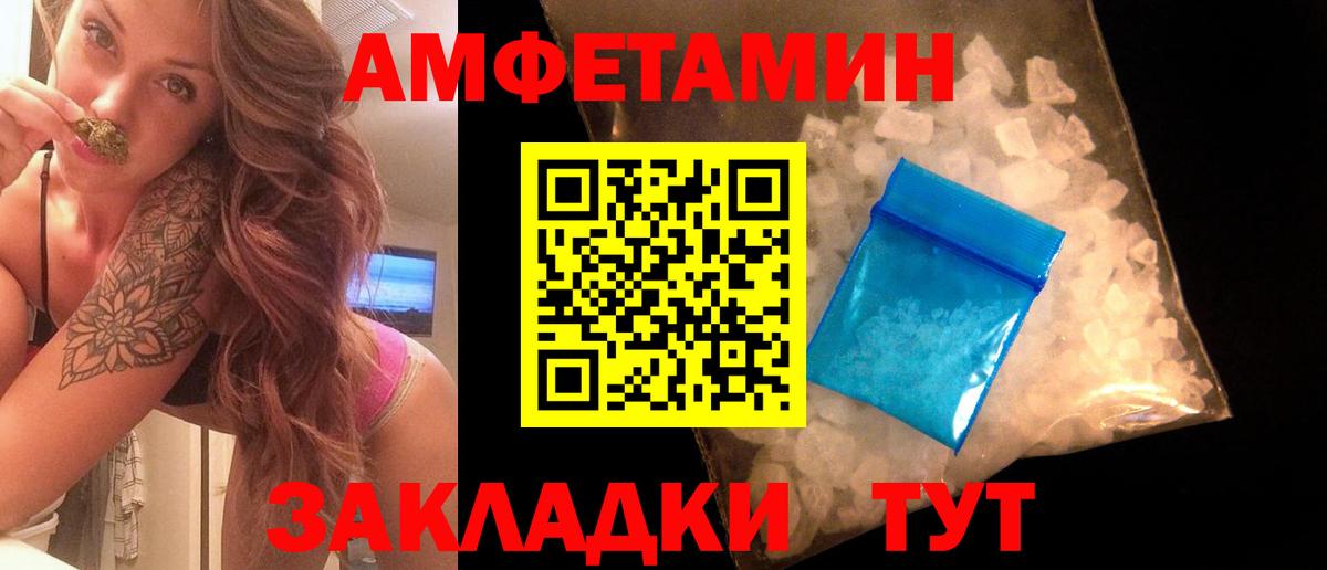 Первитин пудра  Первитин пудра  Вход с VPN  Муром 