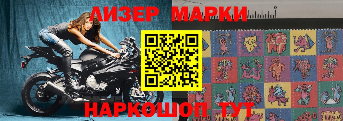 Наркотические марки 1,5мг  Наркотические марки  Муром  Вход с VPN 